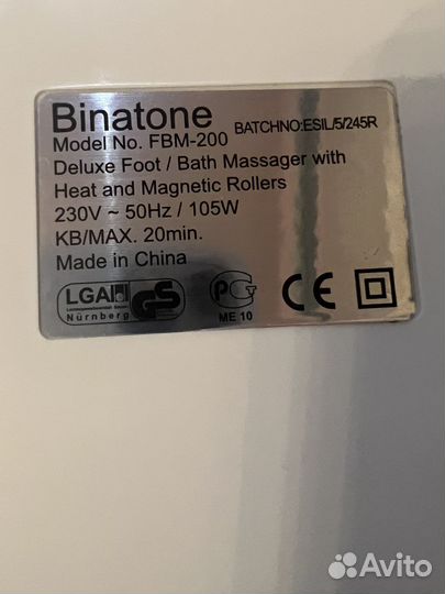 Гидромассажная ванночка для ног Benaton