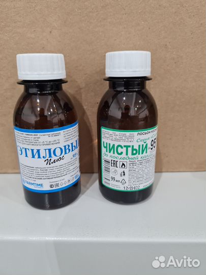 Лосьоны косметические, Стопсепт, от производителя