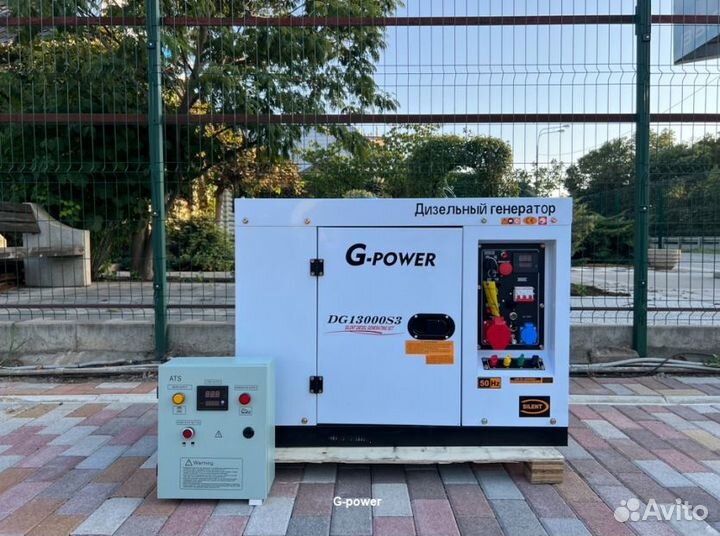 Генератор дизельный 12 kW g-power трехфазныйDG1300