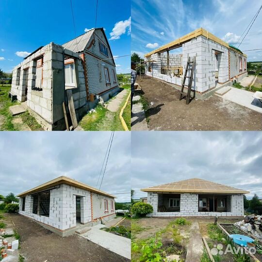 Строительная бригада реконструкция дома