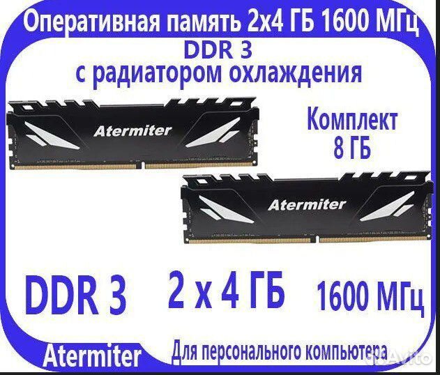 Комплект(мать, проц, озу)