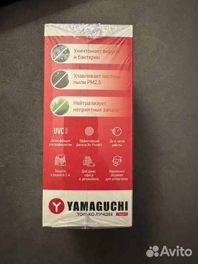 Портативный очиститель воздуха Yamaguchi