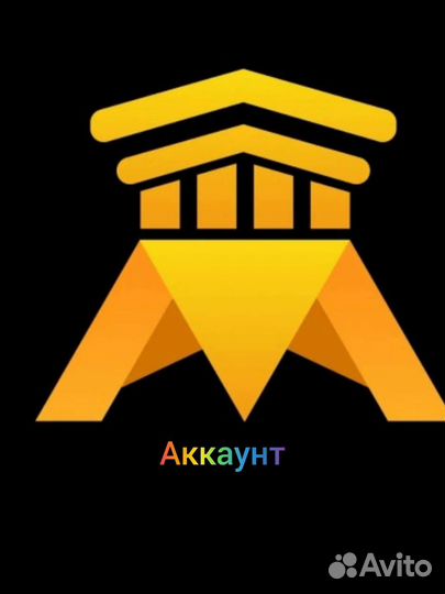 Цербер на Арес майне