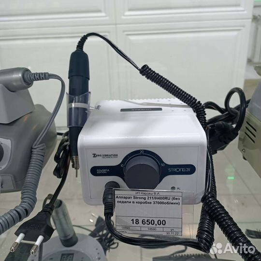 Аппарат для маникюра и педикюра strong 211