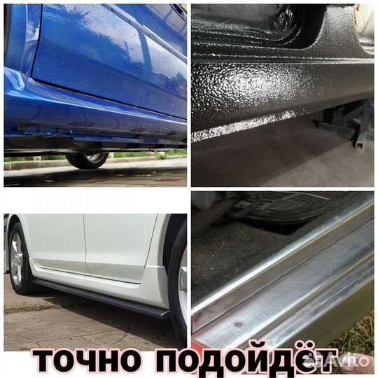 Ремонтные пороги Ford Focus 2 Хетчбек