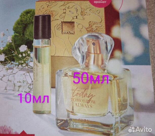 Подарочные наборы avon