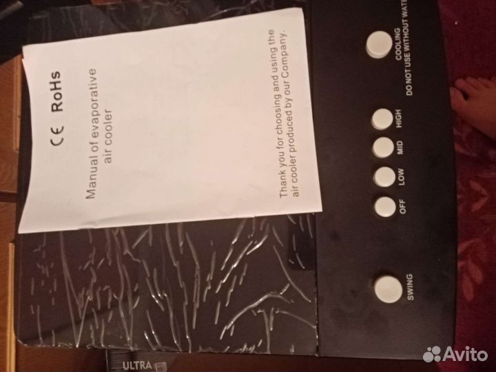 Напольный кондиционер