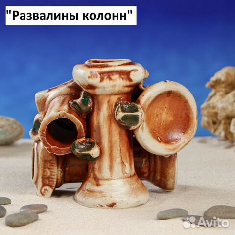Декорации для аквариума