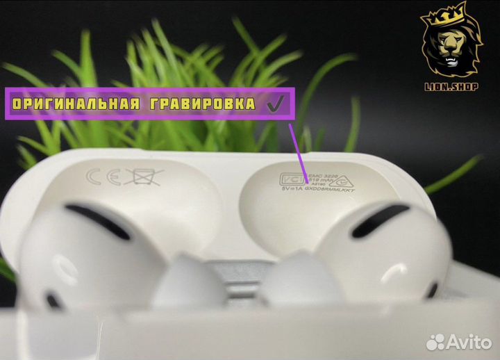 Беспроводные наушники airpods pro
