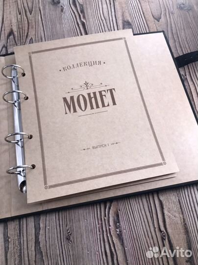 Папка кожаная для монет