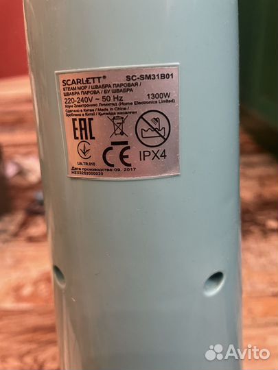 Паровая швабра scarlett