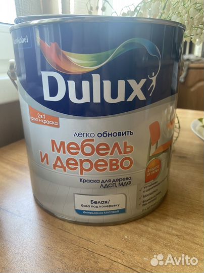 Краска dulux мебель и дерево 2 л