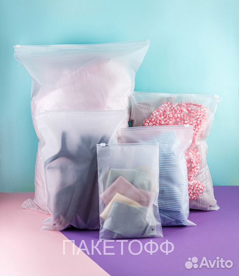 Пакеты zip-lock/пакеты 50*70см 80мк