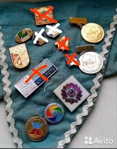 Значки Города, спорт, туризм, СССР