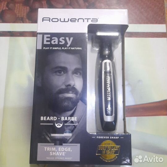 Триммер для бороды