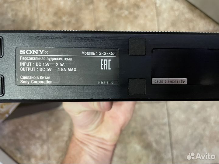 Sony SRS-X55 30 Вт