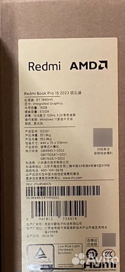 Redmi Book 15 PRO R7 7840HS/16/512/3.2K 120Hz