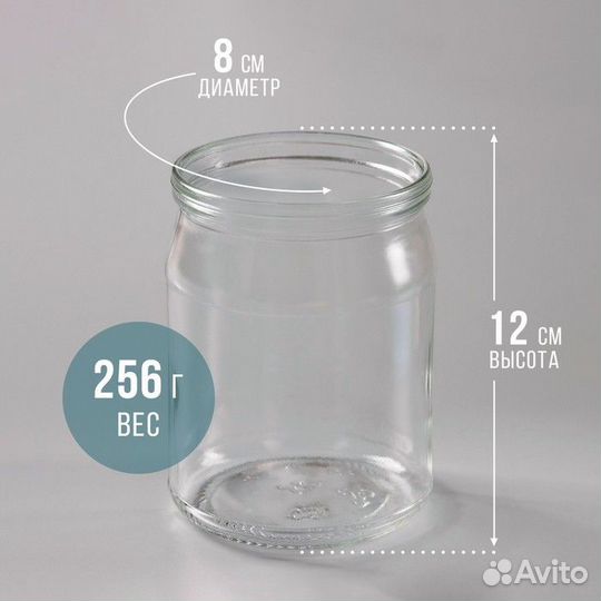 Стеклобанка, банки стеклянные