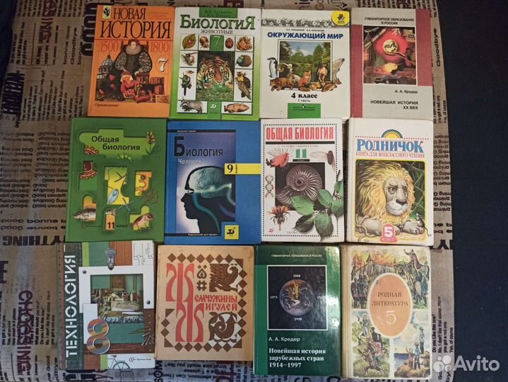 Учебная литература