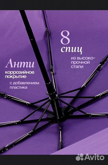 Зонт женский от дождя