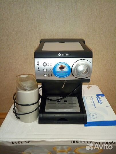 Кофеварка Vitek VT-1511