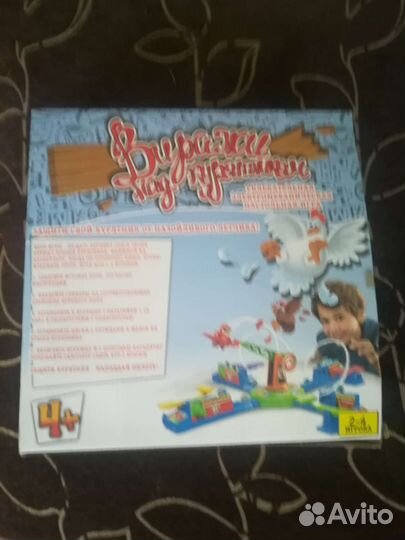 Детские развивающие игрушки