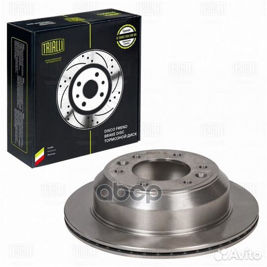 Диск тормозной зад DF084212 Trialli