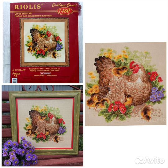 Набор для вышивания