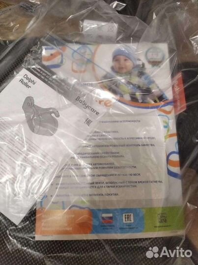 Бустер, детское автоклесло 22-36кг, (6-13 лет)