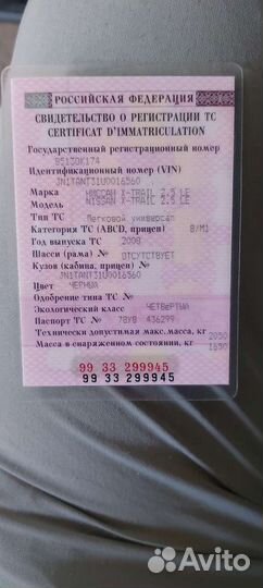 Nissan X-Trail 2.5 CVT, 2008, 25 000 км