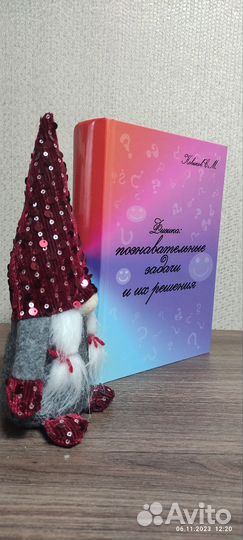 Задачи по физике