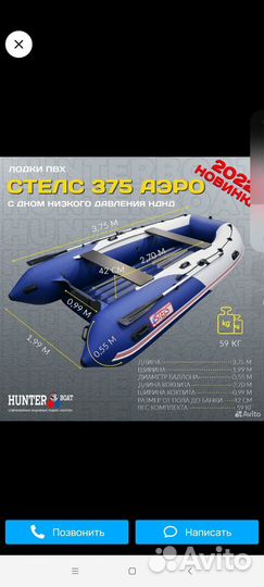 Лодка пвх нднд