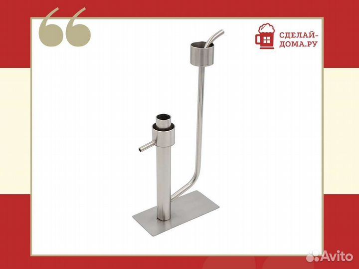 Попугай для самогонного аппарата настольный для са