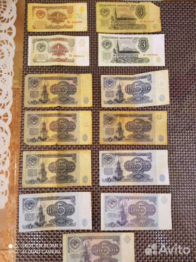 Коллекция банкнот СССР и разных стран