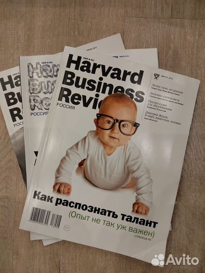 Журнал Harvard Business Review 2010-2014