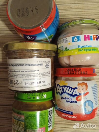 Детское пюре