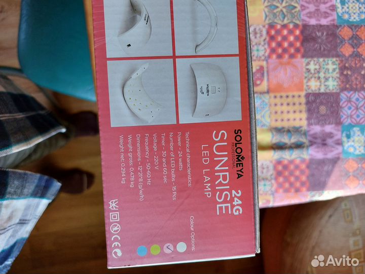 Профессиональная лампа для сушки ногтей