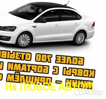 Автоковрики EVA Skoda Octavia А5 с бортом Ева