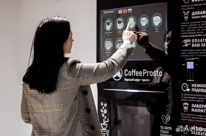 Вендинговый кофейный аппарат JL500