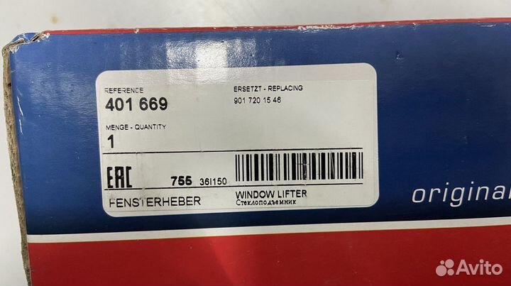 Стеклоподъемник перед прав. Mercedes Benz sprinter