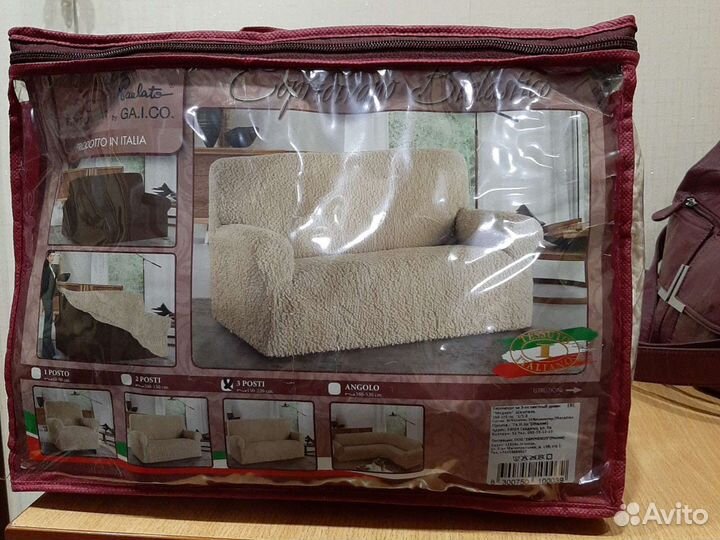 Еврочехол производство Италия р.150220