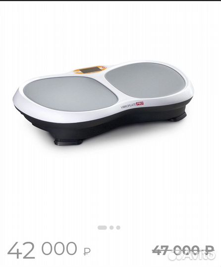 Виброплатформа