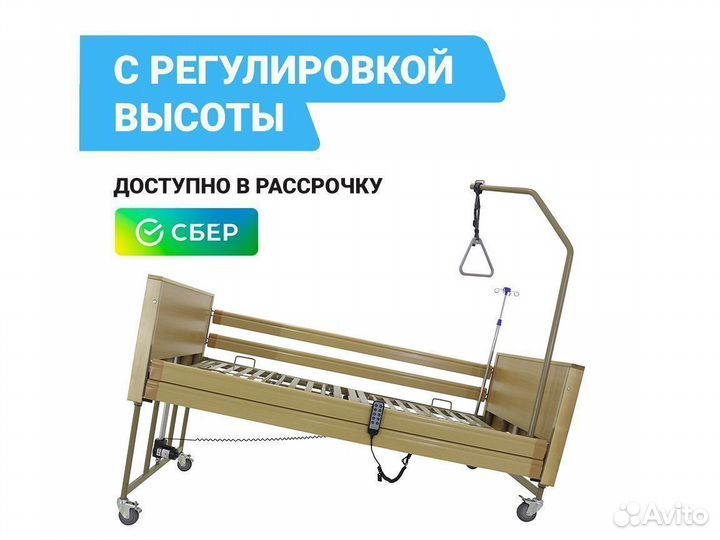 Инвалидная кровать подъемная ширина 120см