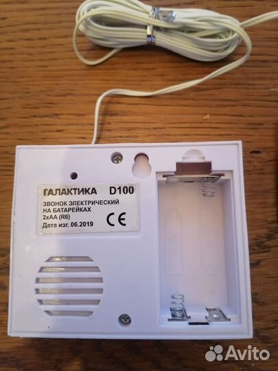 Звонок электрический на батарейках