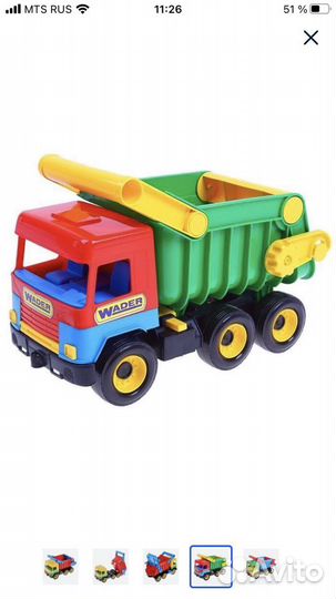 Грузовик самосвал