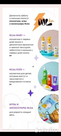 Продукция компании NL International под заказ