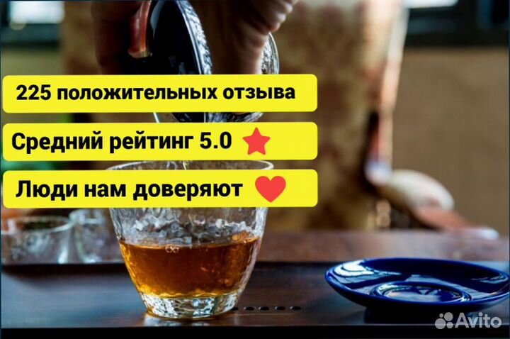 Бодрящий чай для восстановления энергии