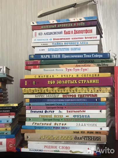 Детские книги