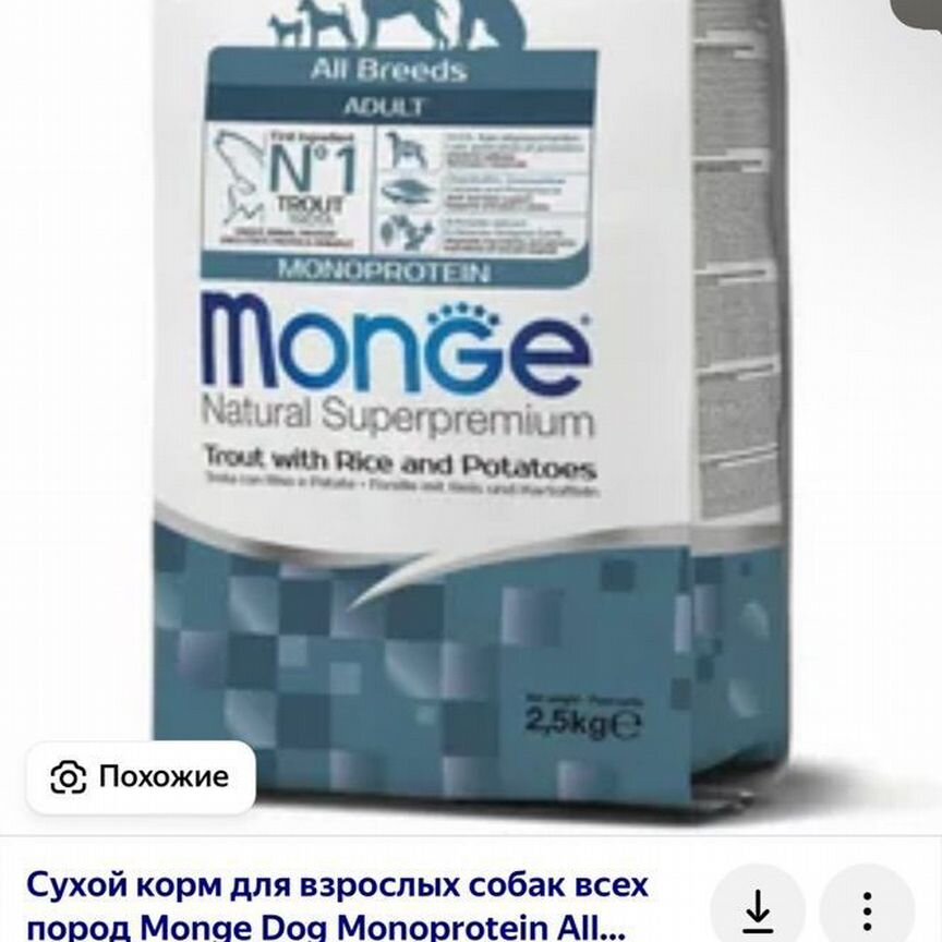 Корм для собак monge