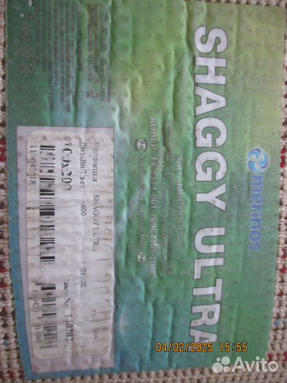 Ковер шерстяной